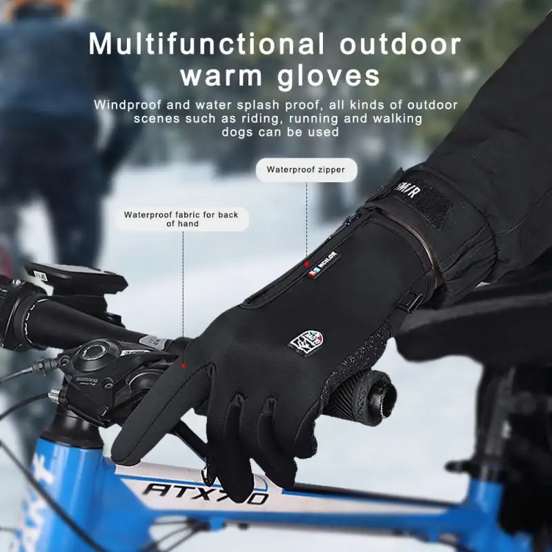 

Зимние теплые перчатки унисекс с сенсорным экраном, велосипедные, велосипедные, лыжные перчатки для активного отдыха, кемпинга, пешего туризма, спортивные перчатки с закрытыми пальцами