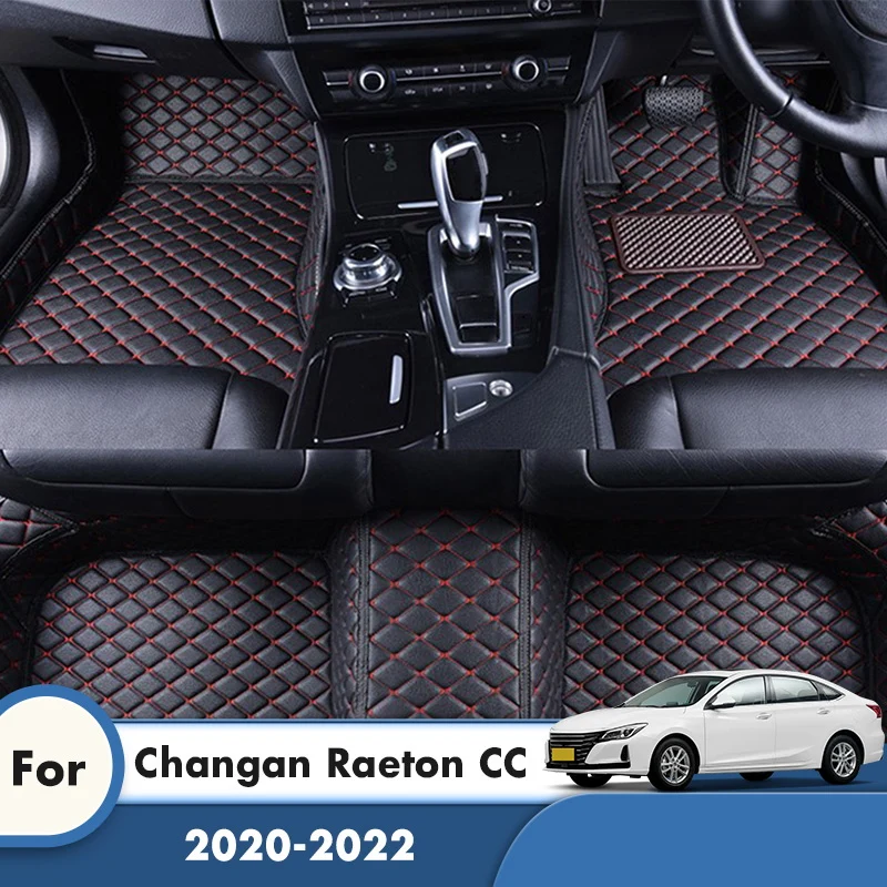 Ковры RHD для Changan Raeton CC 2020 2021 2022, автомобильные коврики, аксессуары для интерьера автомобиля, чехлы на заказ, детали педали, водонепроницаемые
Ковры RHD для Changan Raeton CC 2020 2021 2022, автомобильные коврики, аксессуары для интерьера автомобиля, чехлы на заказ, детали педали, водонепроницаемые