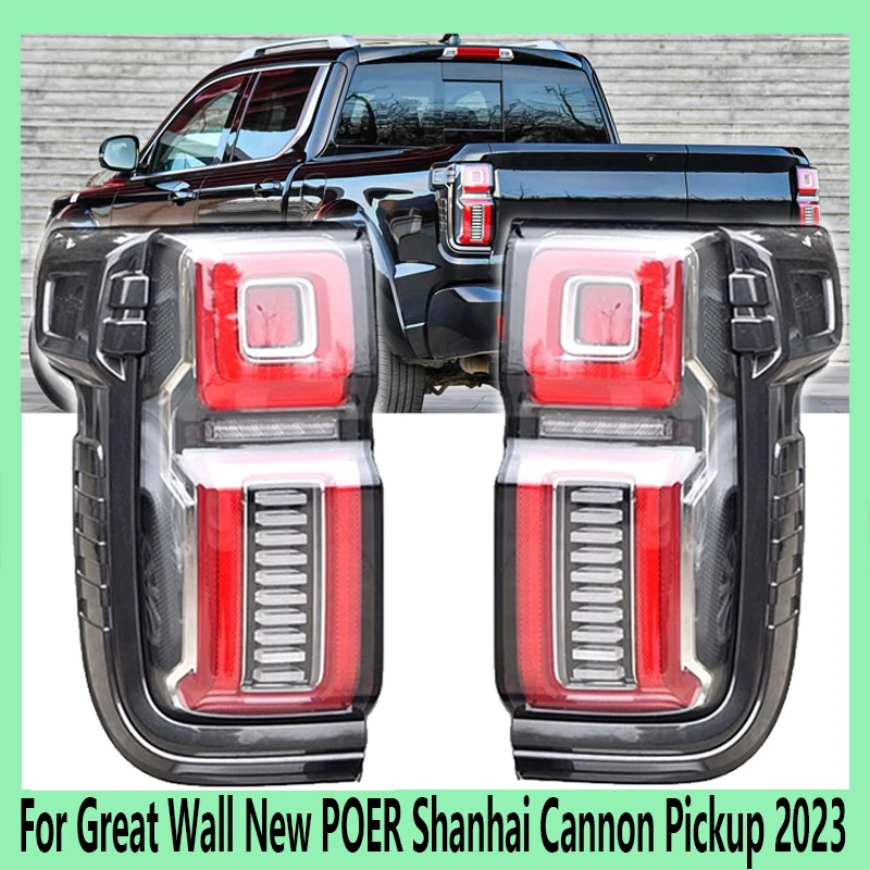 Для Great Wall New POER Shanhai Cannon Pickup 2023 автомобильные аксессуары задний бампер фонарь