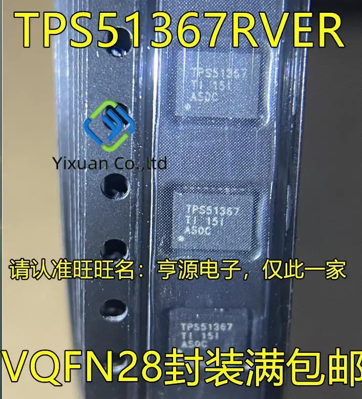 Оригинальный Новый TPS51367RVER TPS51367 VQFN28 импульсный стабилизированный и уменьшенный чип источника питания постоянного тока, 2 шт.
Оригинальный Новый TPS51367RVER TPS51367 VQFN28 импульсный стабилизированный и уменьшенный чип источника питания постоянного тока, 2 шт.