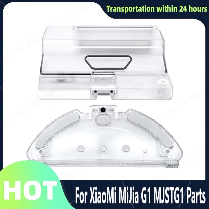 For Xiaomi G1 MJSTG1 Water Tank Dust Box Mop Bracket Parts Robot Vacuum Cleaner Dustbin Box Support Plate Accessroies
For Xiaomi G1 MJSTG1 Water Tank Dust Box Mop Bracket Parts Robot Vacuum Cleaner Dustbin Box Support Plate Accessroies
