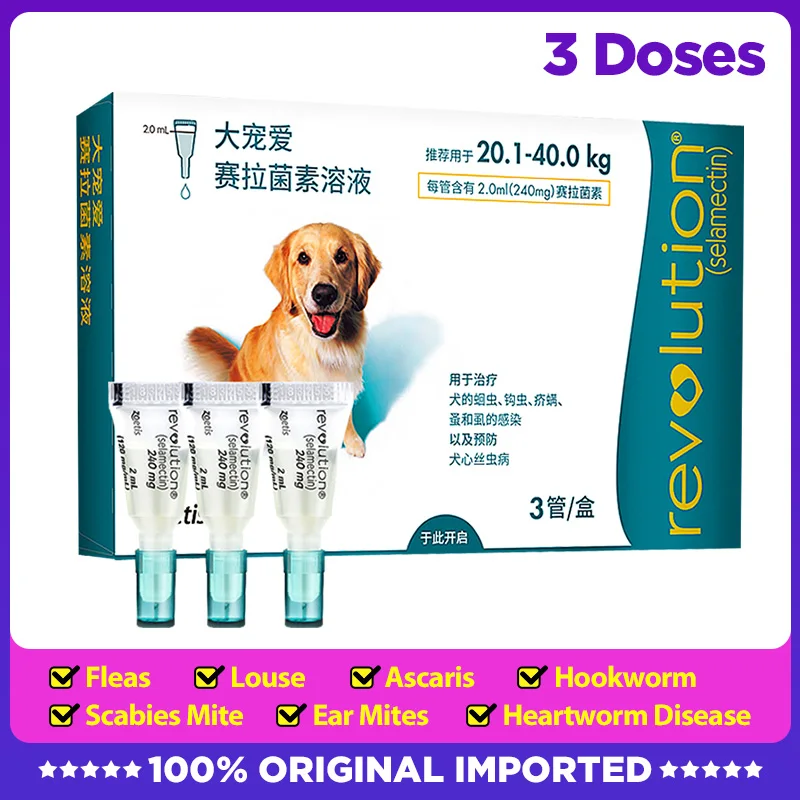 

REVOLUTION FOR BIG DOGS 20.1-40KG FLEA CONTROL 3 Doses(EXP: 2025)