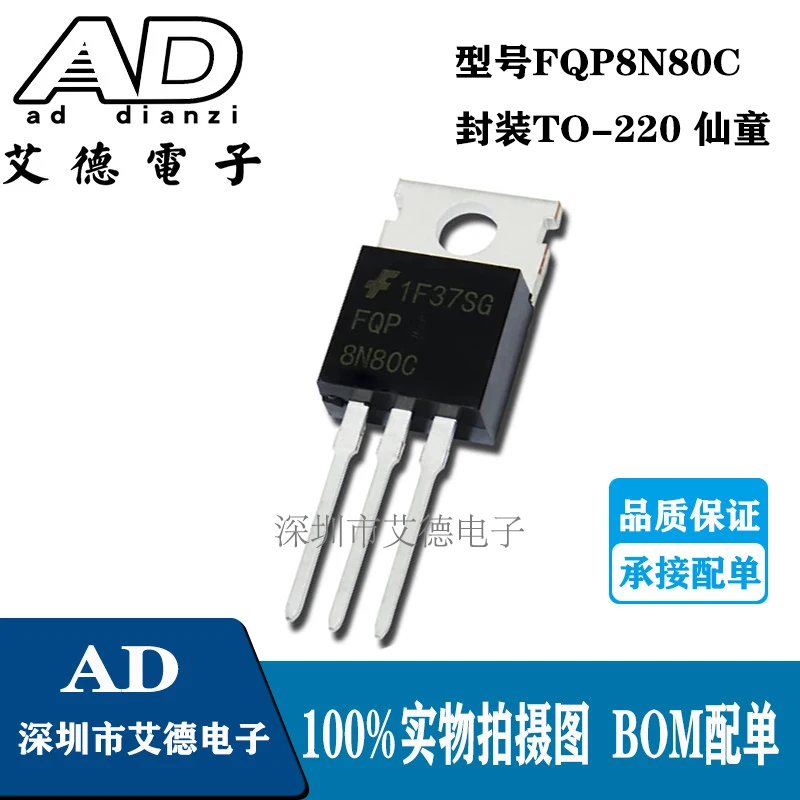 free shippingFQP8N80C 8N80C TO-220 /FSC 8A/800V 10pcs 
free shippingFQP8N80C 8N80C TO-220 /FSC 8A/800V 10pcs