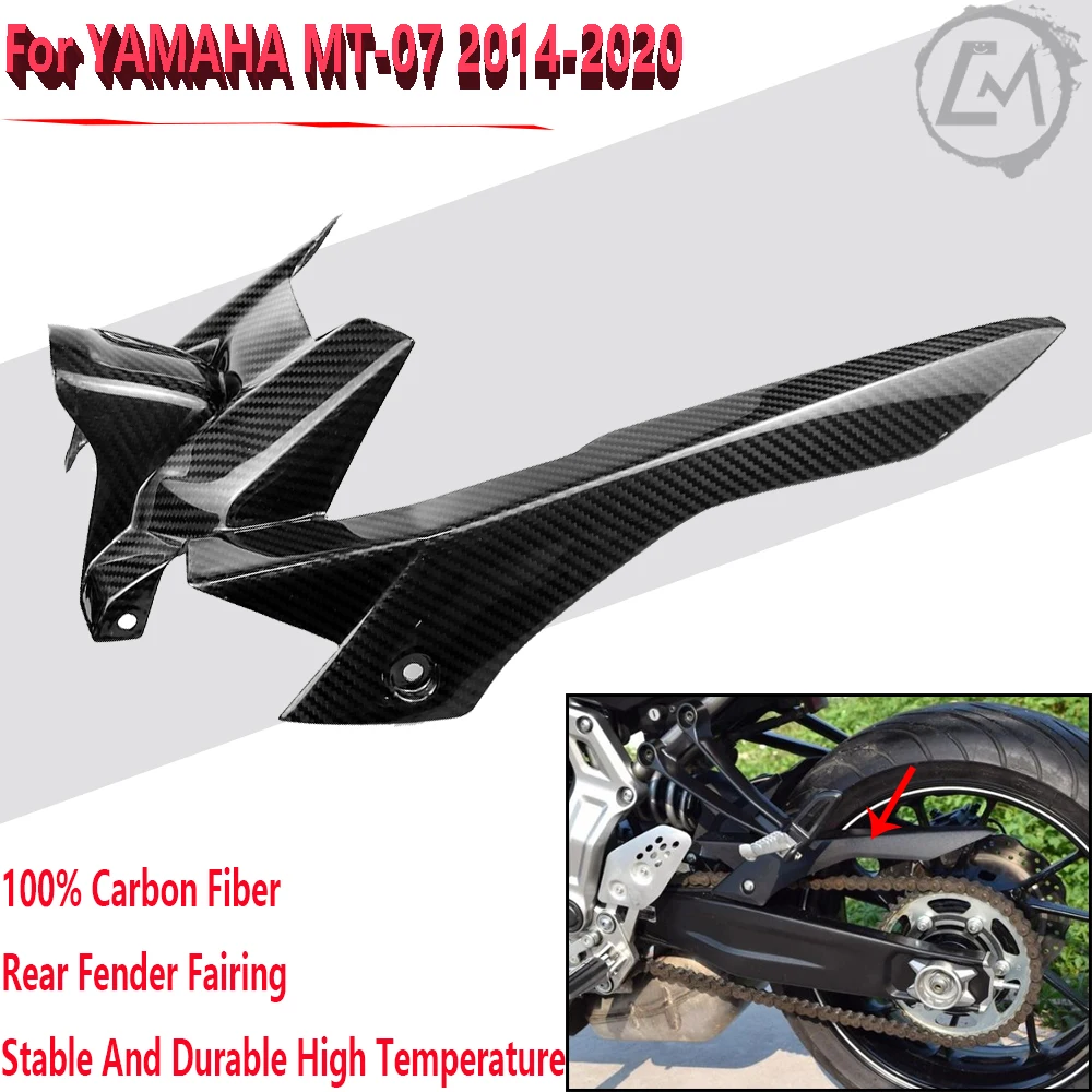 Детали для мотоциклов YAMAHA MT-07 2014 -2020, 100% углеродное волокно, заднее крыло, брызговик, обтекатель 3K 
Детали для мотоциклов YAMAHA MT-07 2014 -2020, 100% углеродное волокно, заднее крыло, брызговик, обтекатель 3K