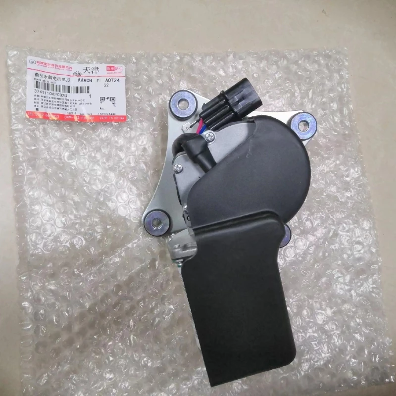 Мотор стеклоочистителя Wingle 7 3741110AP00XB GreatWall GWM, оригинальные автозапчасти
Мотор стеклоочистителя Wingle 7 3741110AP00XB GreatWall GWM, оригинальные автозапчасти