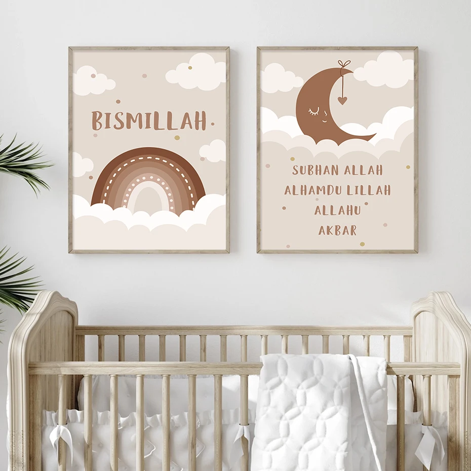 Islamic Bismillah Rainbow Moon Clouds Nursery Children Posters Canvas Painting Wall Art Print Picture Kids Room Home Decoration
Islamic Bismillah Rainbow Moon Clouds Nursery Children Posters Canvas Painting Wall Art Print Picture Kids Room Home Decoration