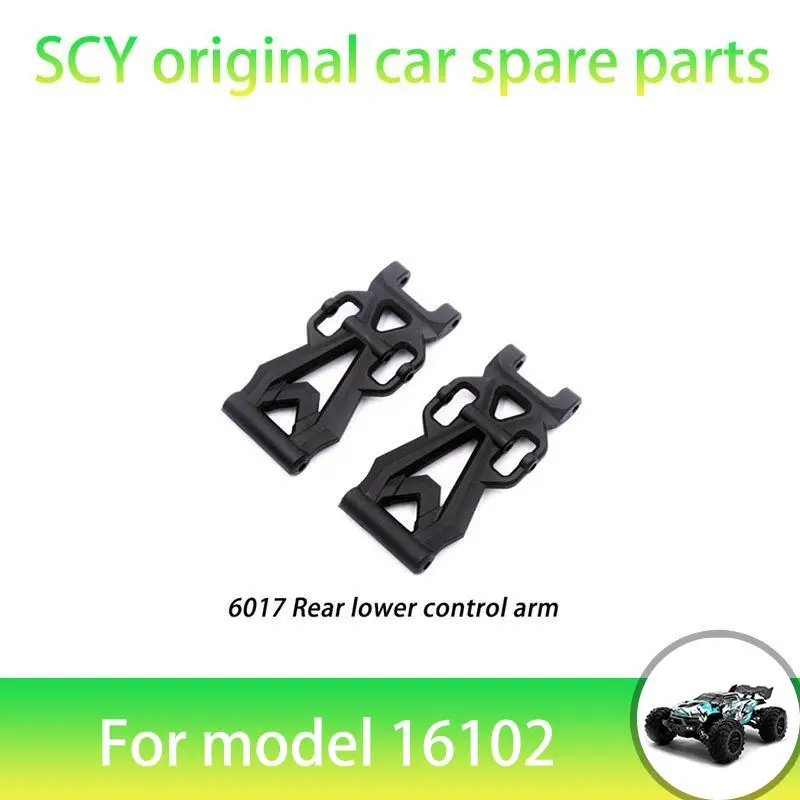 SCY 16102PRO 1/16 RC автомобильные оригинальные запасные части 6017 задний кронштейн для