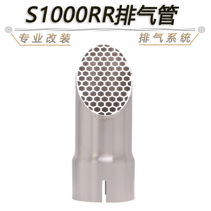 Motorcycle modification suitable for 19-21 years BMW S1000RR exhaust pipe S1000RR modified mini tail exhaust pipe
Motorcycle modification suitable for 19-21 years BMW S1000RR exhaust pipe S1000RR modified mini tail exhaust pipe