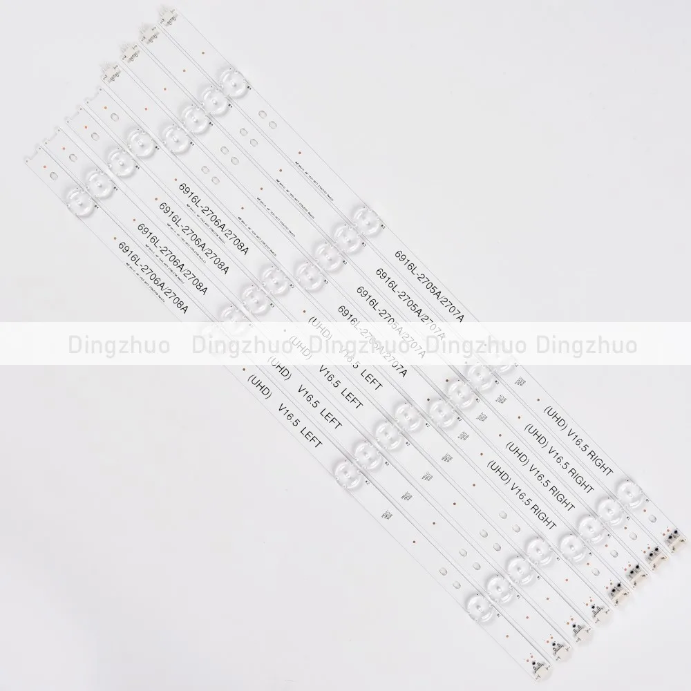 8pcs LED Backlight Strip for LG TV Backlight Array 49CSP-6916L-2705A/2706A/2707A/2708A 49LJ58300W 49UH603V 49UH620V AGF79047402
8pcs LED Backlight Strip for LG TV Backlight Array 49CSP-6916L-2705A/2706A/2707A/2708A 49LJ58300W 49UH603V 49UH620V AGF79047402