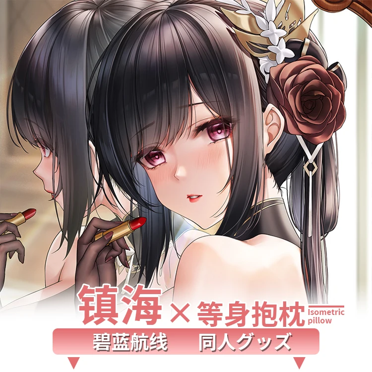 Japanese Anime Game Azur Lane Chen Hai Sexy Dakimakura Hugging Body Pillow Case Otaku Pillow Cushion Cover Bedding Gifts MMS 
Japanese Anime Game Azur Lane Chen Hai Sexy Dakimakura Hugging Body Pillow Case Otaku Pillow Cushion Cover Bedding Gifts MMS