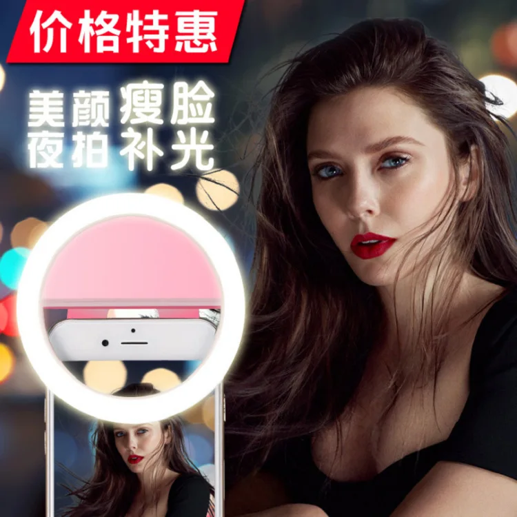Красивое зеркало, изумительное кольцо, светодиодная лампа, кольцо для iPhone /Huawei XIaomi, свет для селфи
Красивое зеркало, изумительное кольцо, светодиодная лампа, кольцо для iPhone /Huawei XIaomi, свет для селфи
