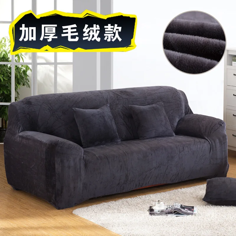 Sofa Cover Combination Sofa Art Sofa Cover Sofa Cover Simple Modern Sofa Cover Sofa Cover Cover
Sofa Cover Combination Sofa Art Sofa Cover Sofa Cover Simple Modern Sofa Cover Sofa Cover Cover