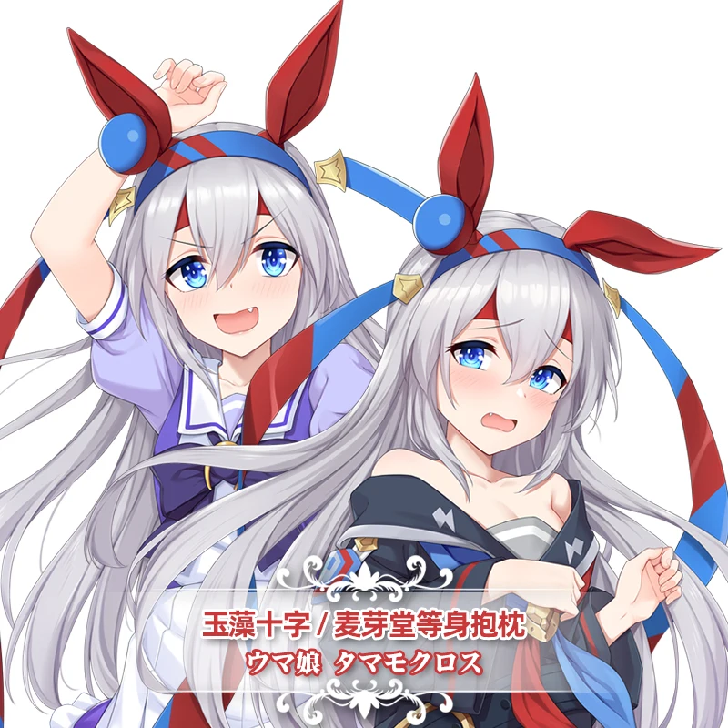 Anime Game Pretty Derby Tamamo Cross Sexy Dakimakura Hugging Body Pillow Case Pillow Cushion Cover Otaku Bedding Xmas Gifts MYT
Anime Game Pretty Derby Tamamo Cross Sexy Dakimakura Hugging Body Pillow Case Pillow Cushion Cover Otaku Bedding Xmas Gifts MYT