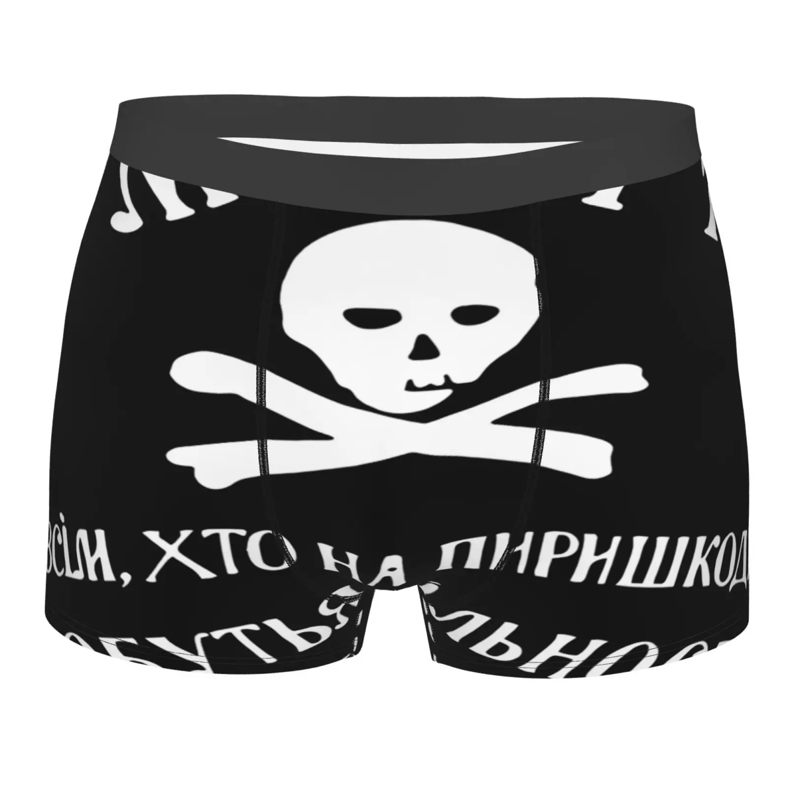 247 мужские трусы, боксеры, шорты, мужские трусы, гей-трусы
247 мужские трусы, боксеры, шорты, мужские трусы, гей-трусы