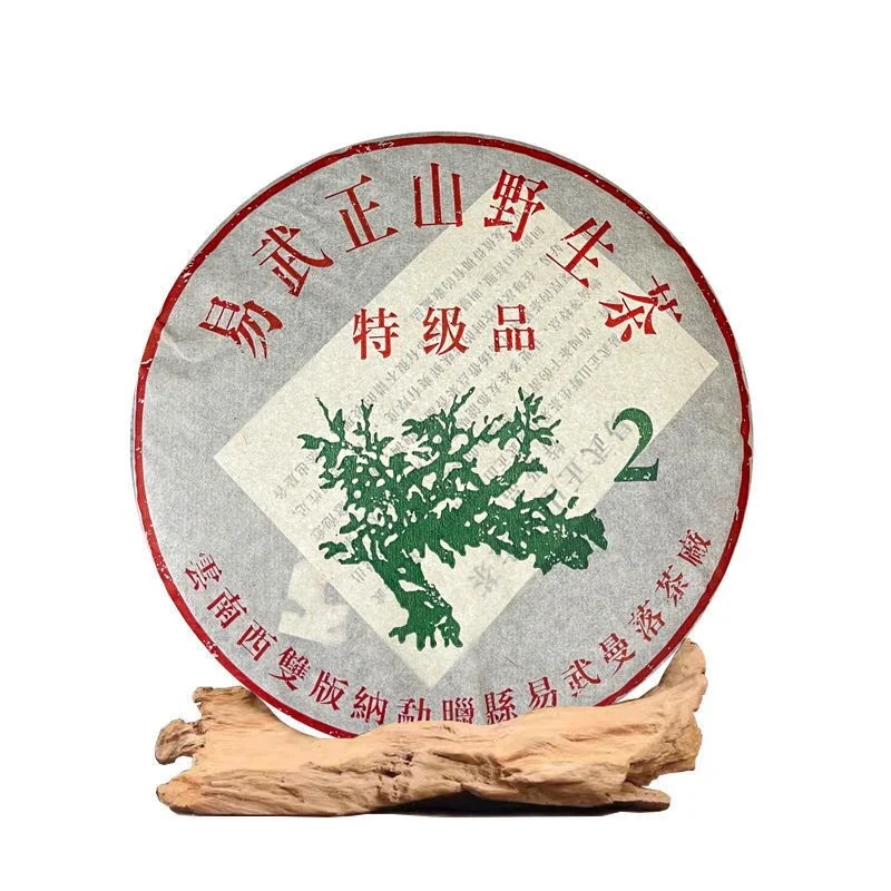 2005yr 4A Raw Puer Chinese Tea Yunnan Pu'er Tea Beauty Slimming Health Care Pu'erh Tea 357g Droshipping
2005yr 4A Raw Puer Chinese Tea Yunnan Pu'er Tea Beauty Slimming Health Care Pu'erh Tea 357g Droshipping