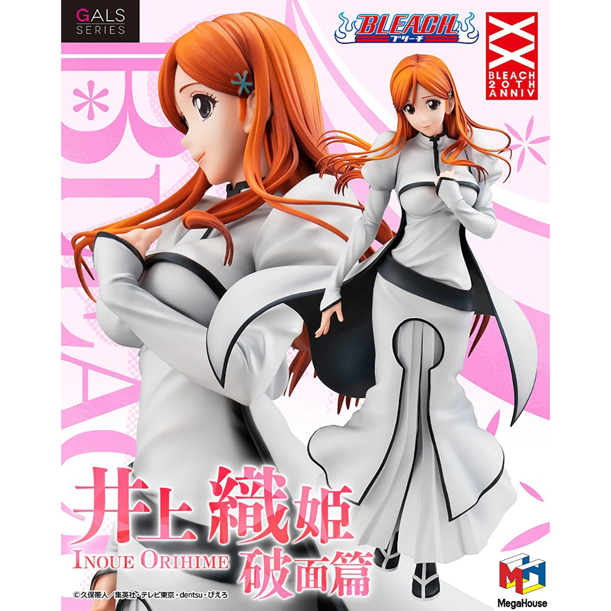 Megahouse Original Bleach Inoue Orihime Gals Series Statue Genuine Collectile Model Anime Figure Action Figure Toys Gifts
Megahouse Original Bleach Inoue Orihime Gals Series Statue Genuine Collectile Model Anime Figure Action Figure Toys Gifts
