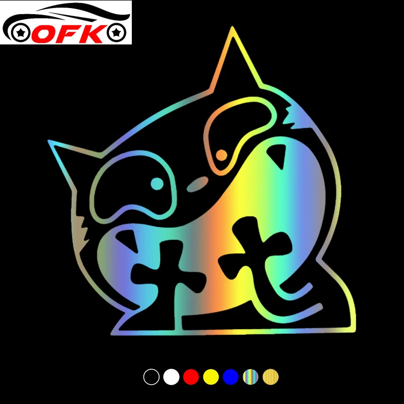 Funny Various Sizes Car Sticker Cat Decal Waterproof Stickers on Truck Bumper Rear Window Vinyl Die Cut No Bg
Funny Various Sizes Car Sticker Cat Decal Waterproof Stickers on Truck Bumper Rear Window Vinyl Die Cut No Bg