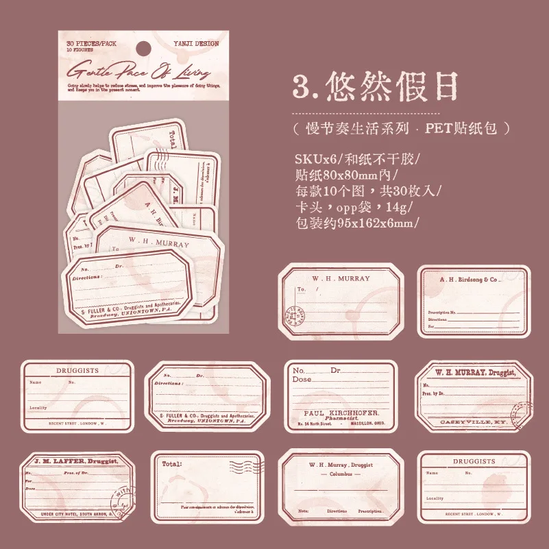 Декоративные наклейки Amengguo 30 шт.
Декоративные наклейки Amengguo 30 шт.