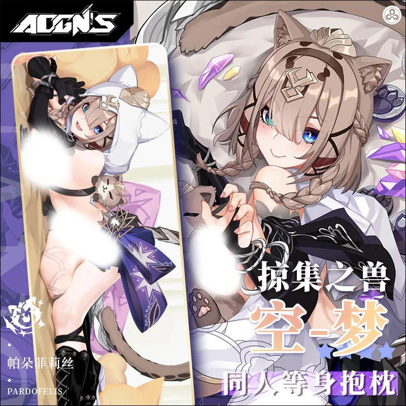 Аниме Pardofelis Honkai Impact 3 Сексуальная дакимакура обнимающая Подушка Чехол Otaku Длинная Подушка Наволочка для косплея рождественские подарки 
Аниме Pardofelis Honkai Impact 3 Сексуальная дакимакура обнимающая Подушка Чехол Otaku Длинная Подушка Наволочка для косплея рождественские подарки