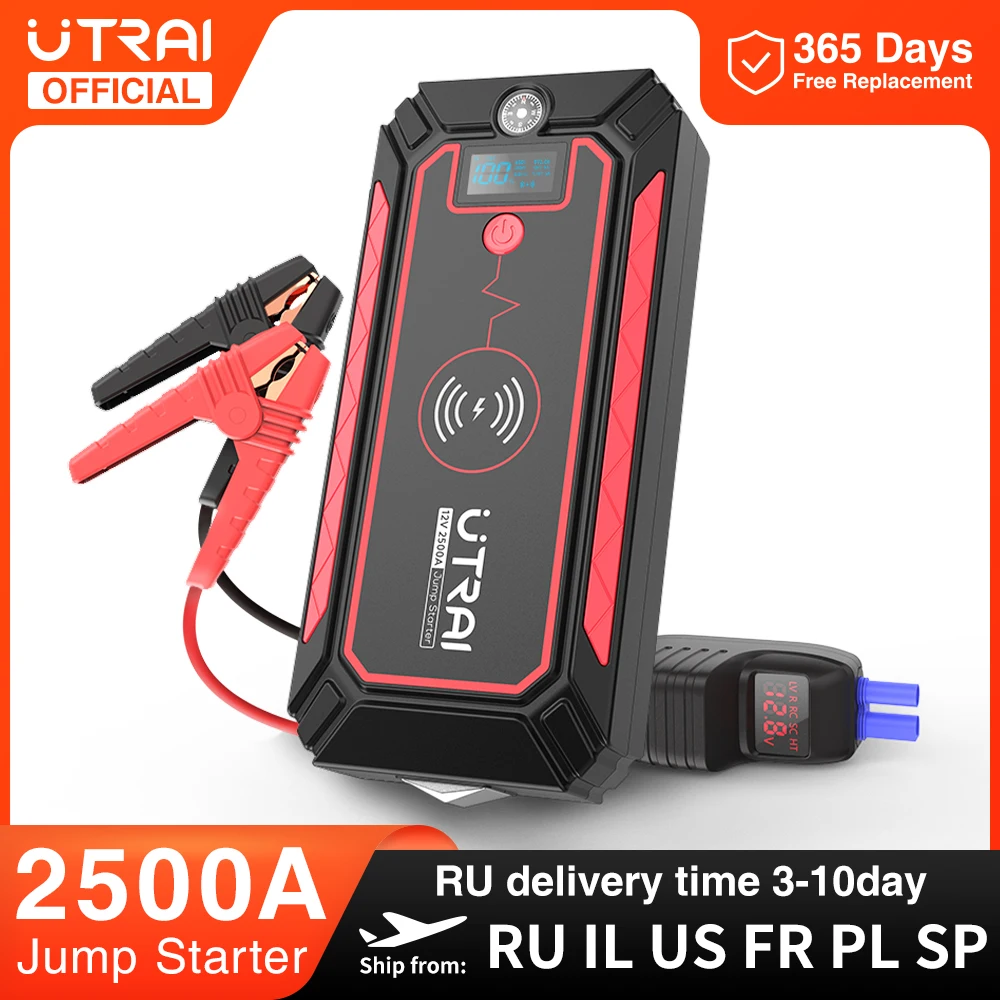 Car Jump Starter 2500A Power Bank Car Battery with 10W Wireless Charger LCD Screen Safety Hammer Jump starter
Car Jump Starter 2500A Power Bank Car Battery with 10W Wireless Charger LCD Screen Safety Hammer Jump starter