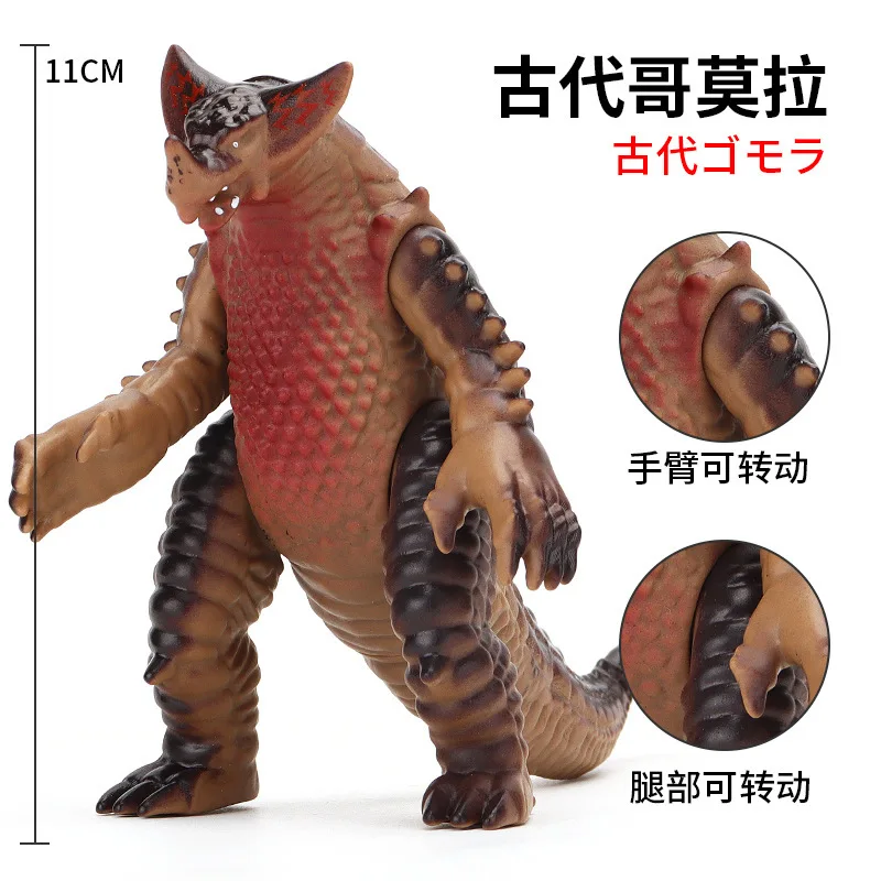 11cm Small Soft Rubber Monster EX Gomora Kodai Kaijyu Action Figures Model Furnishing Articles Children's Assembly Puppets Toys
11cm Small Soft Rubber Monster EX Gomora Kodai Kaijyu Action Figures Model Furnishing Articles Children's Assembly Puppets Toys