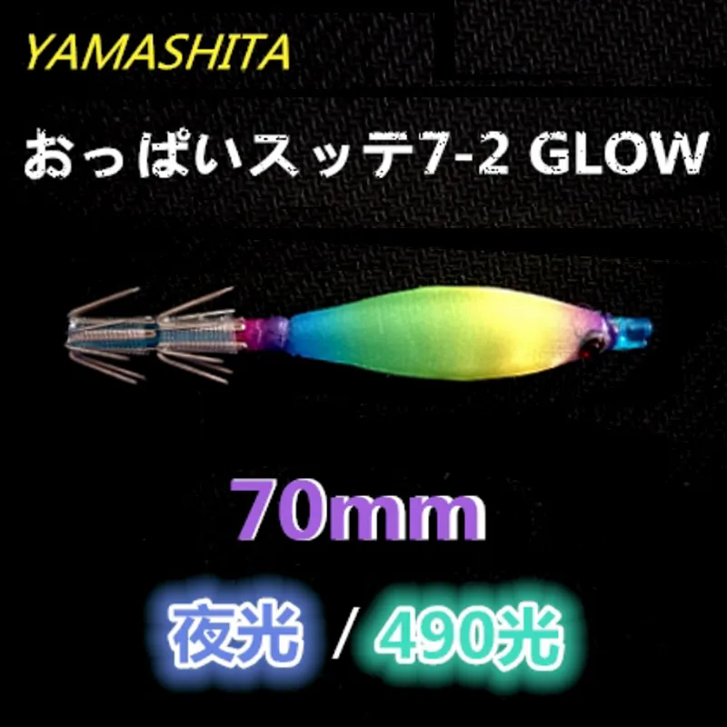 Yamashita 7 см крючок для кальмара, рыболовный маршрут для кальмара, подсветка, поддельная приманка, рулон ткани, 1 упаковка
Yamashita 7 см крючок для кальмара, рыболовный маршрут для кальмара, подсветка, поддельная приманка, рулон ткани, 1 упаковка