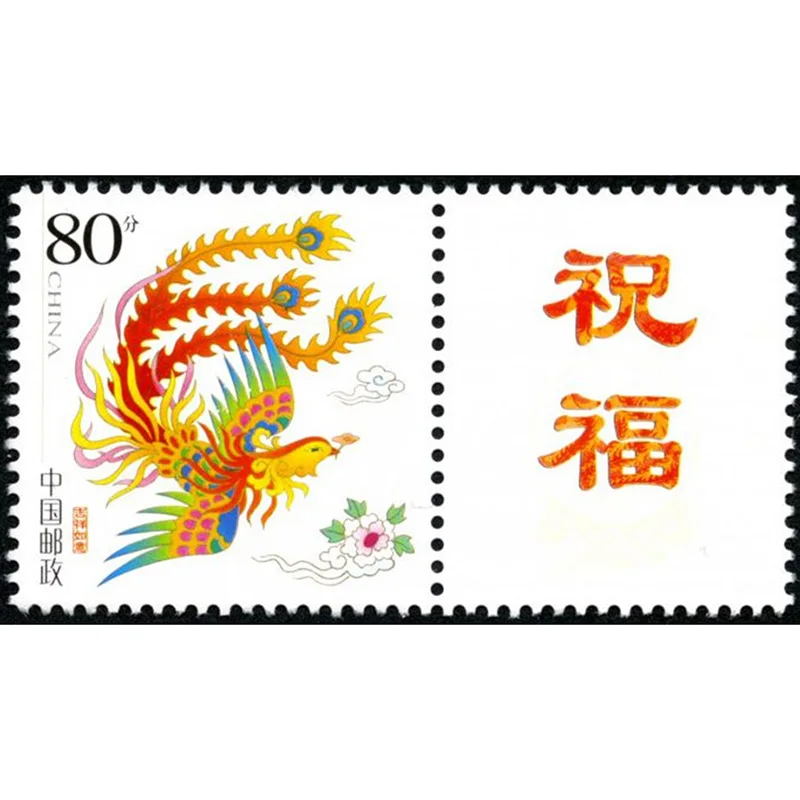2004, индивидуальные штампы № 7. Феникс. Почтовая печать, Philately, почтовые расходы, коллекция
2004, индивидуальные штампы № 7. Феникс. Почтовая печать, Philately, почтовые расходы, коллекция