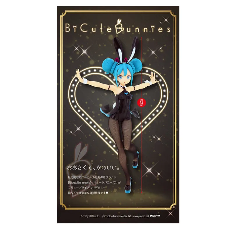 Hatsune Genuine Anime Figure FuRyu BiCute Bunny Girl GRANADA Action Figure Movie&TV Puppets Collectible Model Toy Miku
Hatsune Genuine Anime Figure FuRyu BiCute Bunny Girl GRANADA Action Figure Movie&TV Puppets Collectible Model Toy Miku