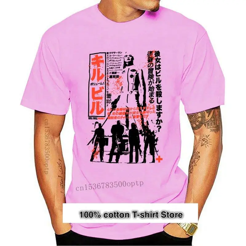 Camiseta de Kill Bill Том 1, talla grande, Tarantino raro, Uma, japon, 2021 
Camiseta de Kill Bill Том 1, talla grande, Tarantino raro, Uma, japon, 2021