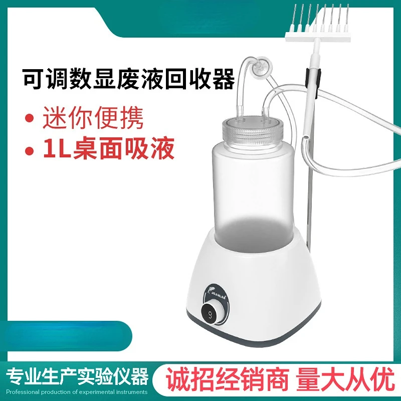 Liquid waste reclaimer, laboratory bench top, small vacuum aspirator, pump, liquid collector, adjustable speed
Liquid waste reclaimer, laboratory bench top, small vacuum aspirator, pump, liquid collector, adjustable speed