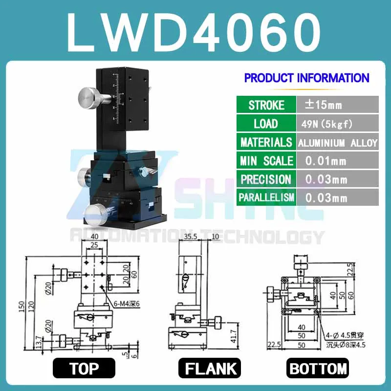 Направляющая ZYSHTNC LWD4060 для оси XYZ 
Направляющая ZYSHTNC LWD4060 для оси XYZ