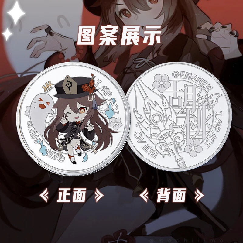 Game Genshin Impact Hu Tao Xiao Ganyu Zhongli Cosplay Alloy Metal Coins Anime Collection Pendant Accessories Gifts
Game Genshin Impact Hu Tao Xiao Ganyu Zhongli Cosplay Alloy Metal Coins Anime Collection Pendant Accessories Gifts