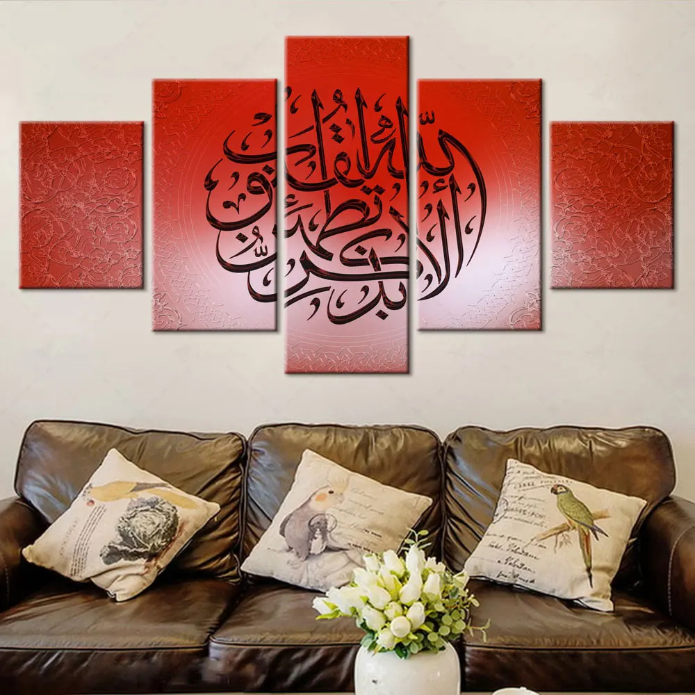 Artsailing Modern Photo Frame Islamic Picture Red Background Canvas Painting Wall Art Home Decor HD Prints Poster Free Shipping
Artsailing Modern Photo Frame Islamic Picture Red Background Canvas Painting Wall Art Home Decor HD Prints Poster Free Shipping