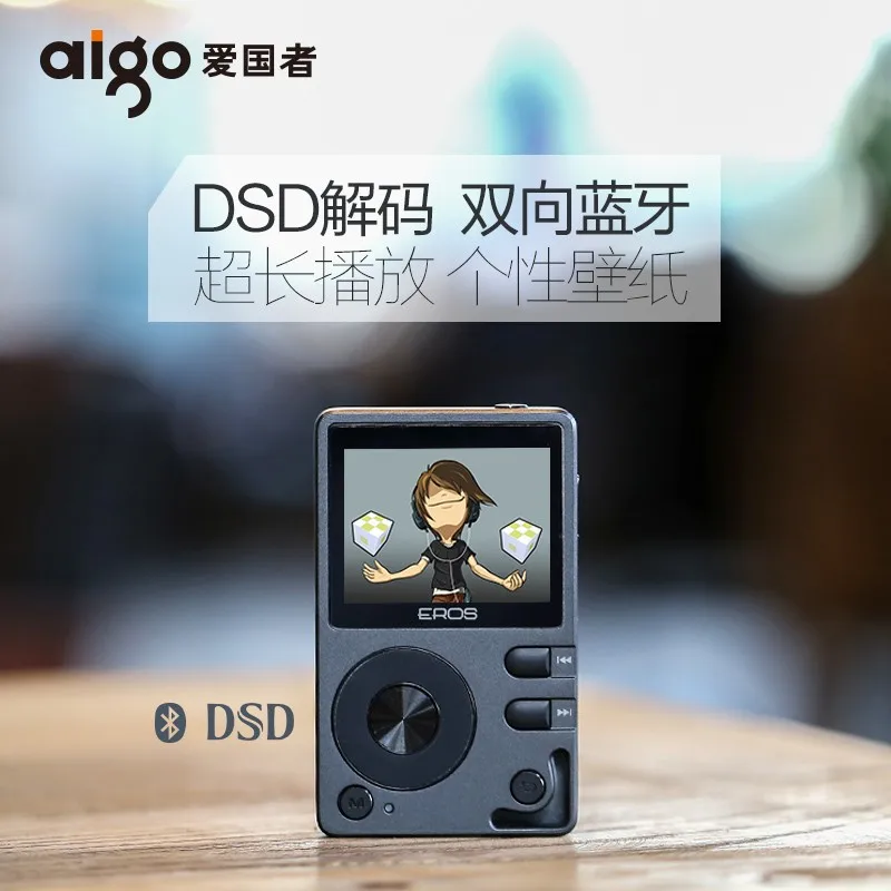 Портативный музыкальный плеер Aigo NOS Q, ЦАП с поддержкой Bluetooth, 32 ГБ, TF-карта
Портативный музыкальный плеер Aigo NOS Q, ЦАП с поддержкой Bluetooth, 32 ГБ, TF-карта