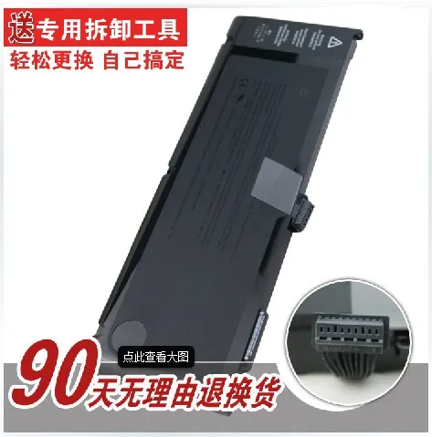 Batteris for Apple Pro 17-Inch A1297 Mc725 Mc226 Mc024 Md311 A1383 Laptop Battery
Batteris for Apple Pro 17-Inch A1297 Mc725 Mc226 Mc024 Md311 A1383 Laptop Battery