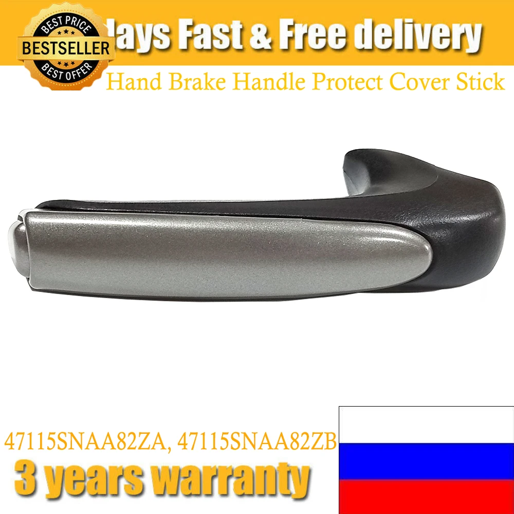 47115SNAA82ZA 47115SNAA82ZB Защитная крышка ручки ручного тормоза для Honda Civic 2006-2011 47125SNAA82ZA 47125SNAA82ZB
47115SNAA82ZA 47115SNAA82ZB Защитная крышка ручки ручного тормоза для Honda Civic 2006-2011 47125SNAA82ZA 47125SNAA82ZB