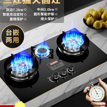 Sakura Gas Stove Household Three Stove Timing Table Embedded Dual-purpose Natural Gas Liquefied Gas Fire Stove Gas Stove