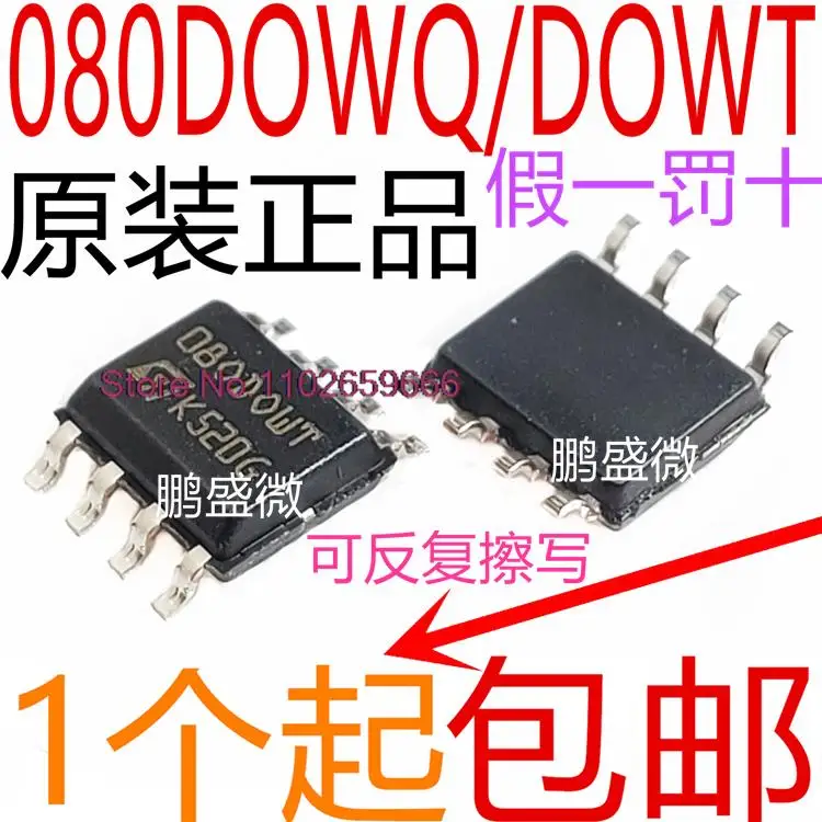ICM35080 080DOWQ 080DOWT ST
ICM35080 080DOWQ 080DOWT ST
