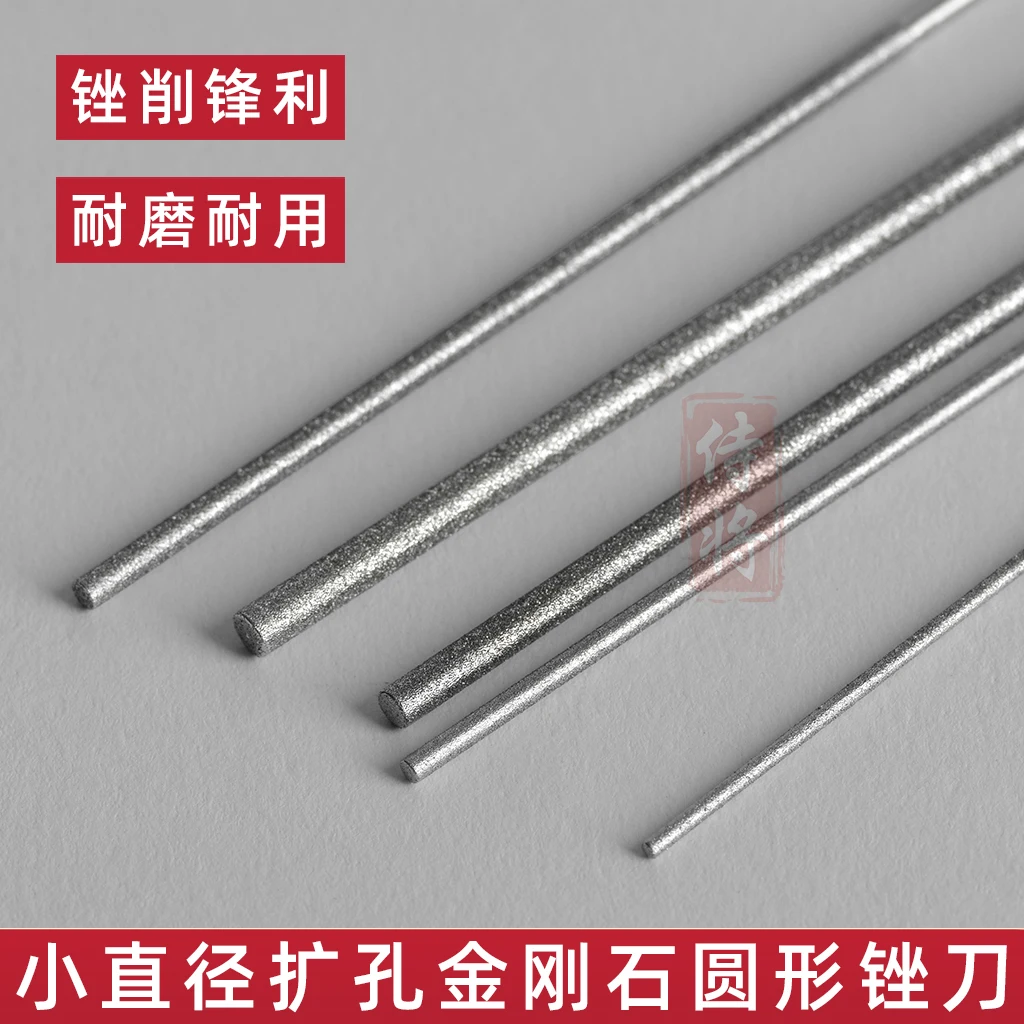 Diamond Round File 1mm Small Diameter Reaming File Grinding Tool Jade Alloy Assorted File Fine Mesh Rubbing Knife
Diamond Round File 1mm Small Diameter Reaming File Grinding Tool Jade Alloy Assorted File Fine Mesh Rubbing Knife