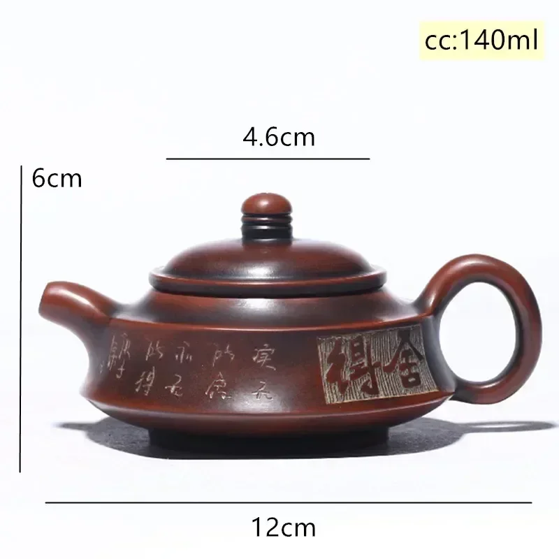 Ручной чайник JINGDE TEA SET из фиолетовой глины 140 мл
Ручной чайник JINGDE TEA SET из фиолетовой глины 140 мл
