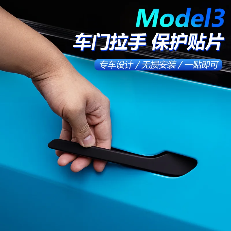 SuitableteslaTeslamodel3External Car Door Handles Scratch-Resistant Patch Carbon Fiber Pattern Handle Stickers
SuitableteslaTeslamodel3External Car Door Handles Scratch-Resistant Patch Carbon Fiber Pattern Handle Stickers