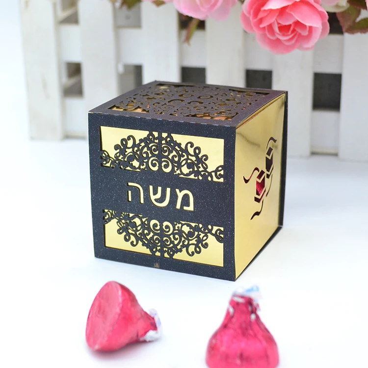 

Cube Combined Tefillin Design Bar Mitzvah Event Sweet Box with Laser Cut Custom Hebrew Decoration