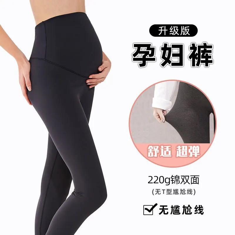 Double-Sided Nylon High Elastic Belly Support Maternity Leggings High Waist Hip Lift Yoga Pants Fashion Maternity Pants
Double-Sided Nylon High Elastic Belly Support Maternity Leggings High Waist Hip Lift Yoga Pants Fashion Maternity Pants