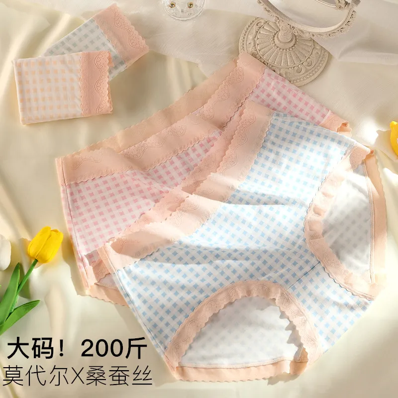 2022 Plus Size 100kg Grid Plaid Underwear Women Lingerie Modal Silk Cotton Antibacterial Panties High-waist Girls Cute Briefs
2022 Plus Size 100kg Grid Plaid Underwear Women Lingerie Modal Silk Cotton Antibacterial Panties High-waist Girls Cute Briefs
