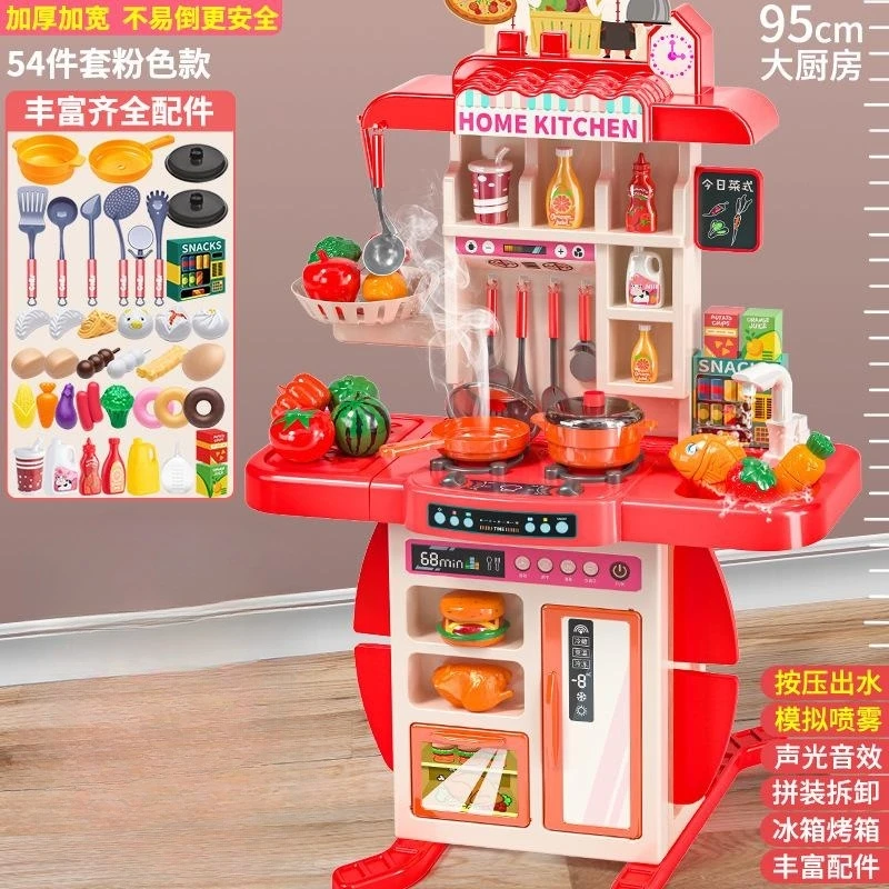 

95cm Large Kids Play House Kitchen Set Spray Kitchen Girl Baby Mini Food Cooking Simulation Dining Christmas Gifts Table Toys