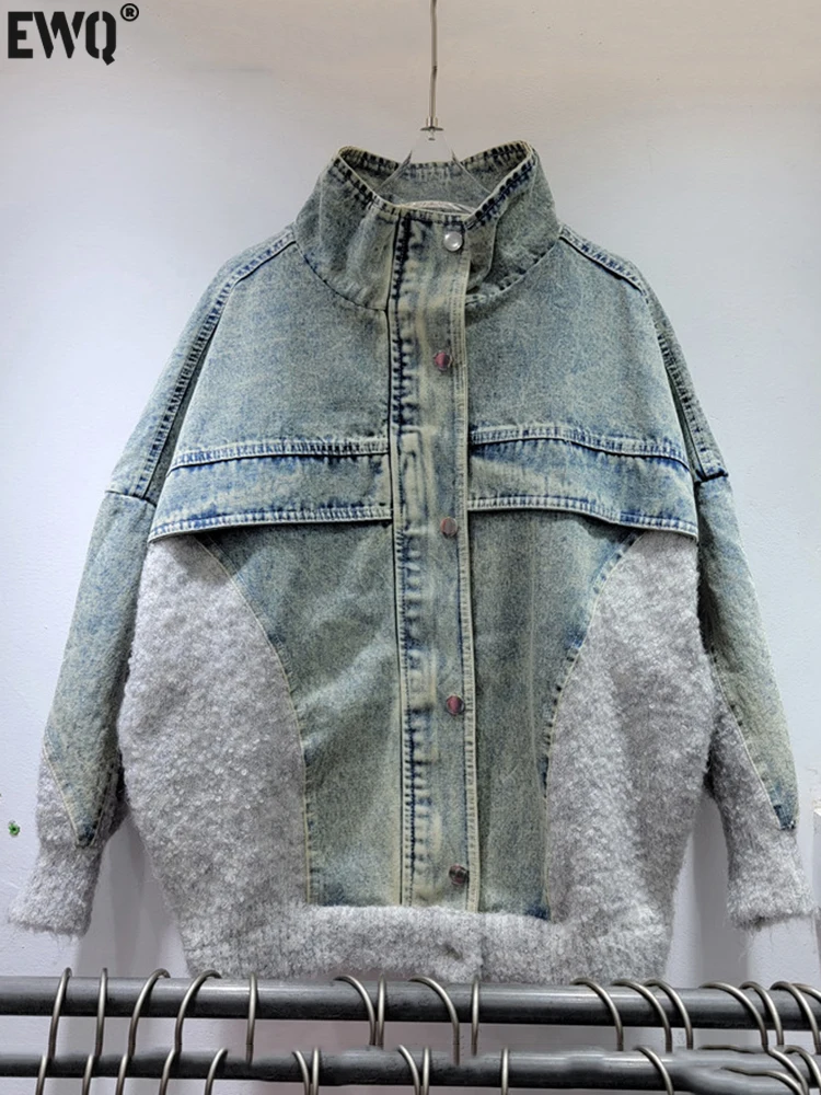 

[EWQ] Patchwork Knited Thickened Denim Jacket For Women Streetwear Loose Long Sleeve Jackets Coat 2023 Autumn Winter New 16U4853