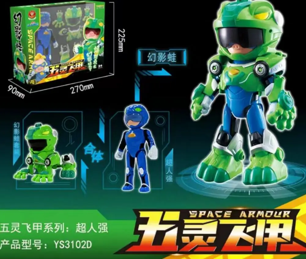 GG Bond Pig Space Armour Animation Film Movie model Action Figure Deformation Robot Transformation Toy For Kid gift 3
GG Bond Pig Space Armour Animation Film Movie model Action Figure Deformation Robot Transformation Toy For Kid gift 3