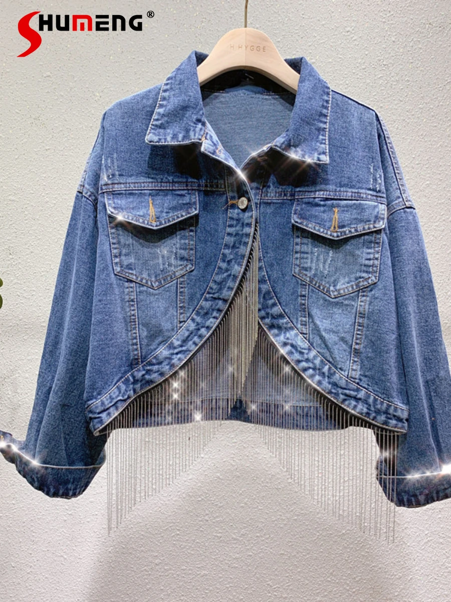Elegant Streetwear Pearl Chain Tassel Denim Short Jacket Female 2022 Autumn New Hong Kong Style Fashion Loose-Fitting Jeans Coat
Elegant Streetwear Pearl Chain Tassel Denim Short Jacket Female 2022 Autumn New Hong Kong Style Fashion Loose-Fitting Jeans Coat