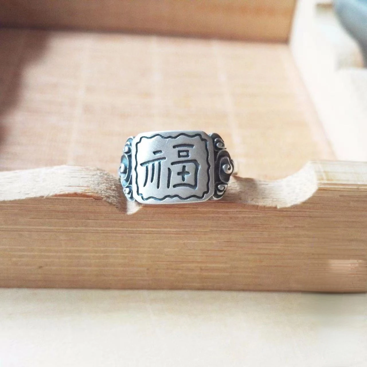 S925 Square Plate Fu Character Retro Auspicious Cloud Ring Court Atmosphere Spring Full of Qiankun Fu Manmen Luxury Open Ring
S925 Square Plate Fu Character Retro Auspicious Cloud Ring Court Atmosphere Spring Full of Qiankun Fu Manmen Luxury Open Ring