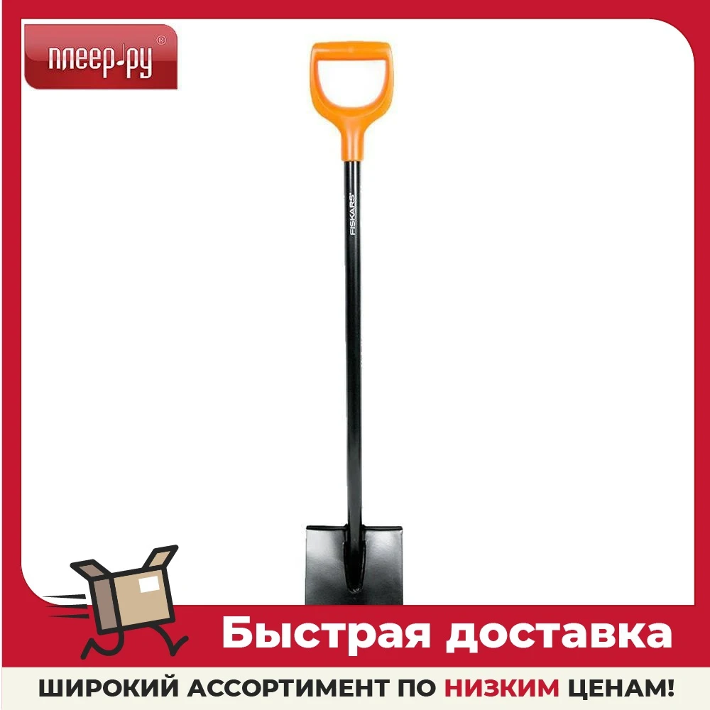Лопата штыковая Fiskars Solid 1026686 / 131413 | Инструменты